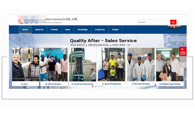 大型冰廠和冷庫工程